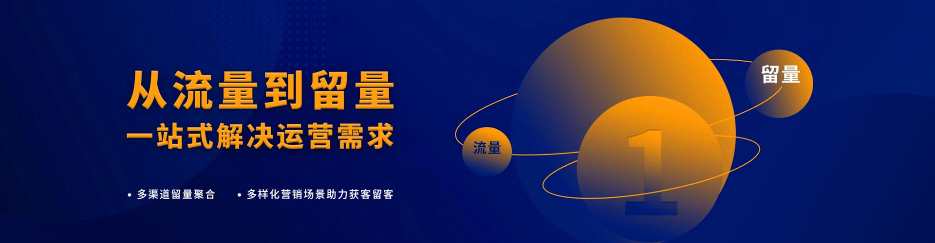 宜川信息流怎么做