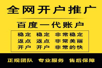 传统企业如何利用信息流竞价实现转型